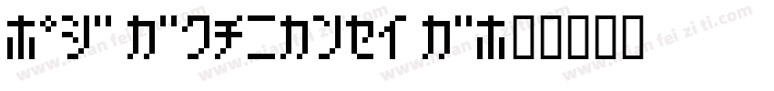 MD Thaitype T字体转换